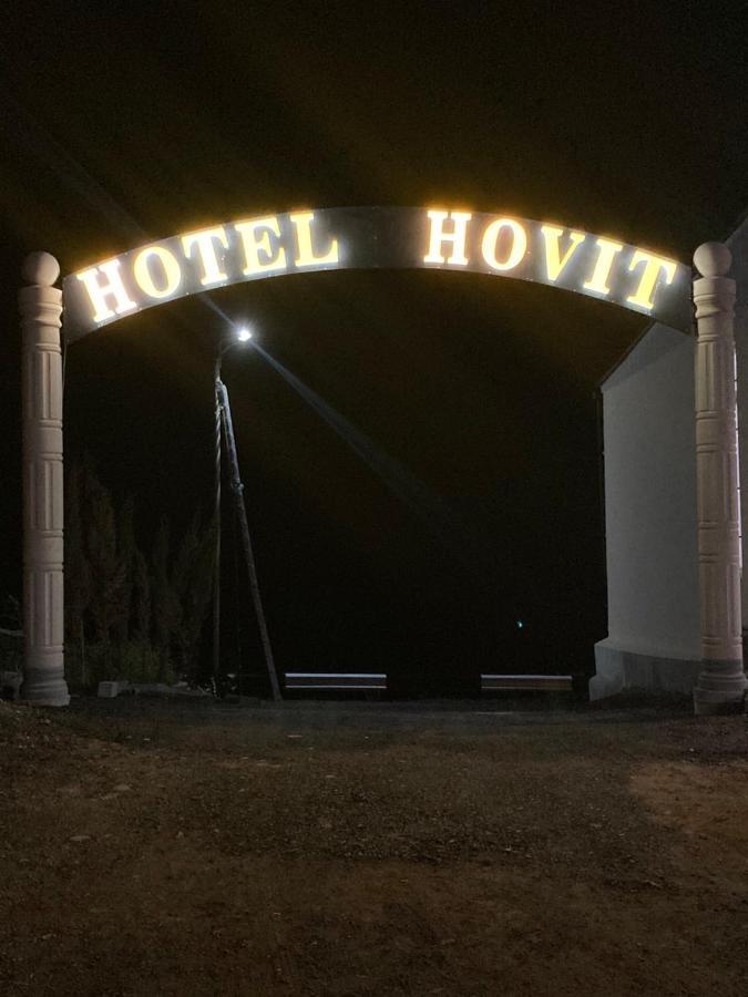 Hotel Hovit Bagratashen Экстерьер фото